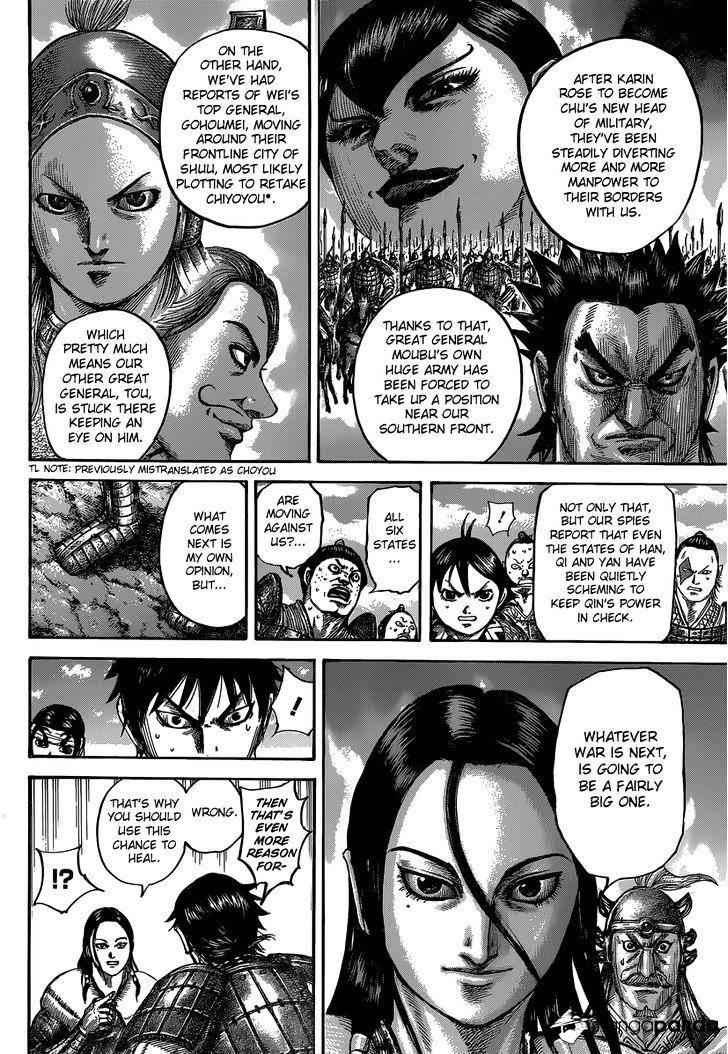 kingdom (E) Chapter 485 page 11