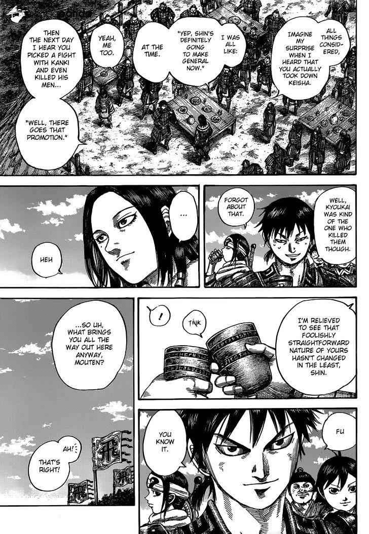kingdom (E) Chapter 485 page 6