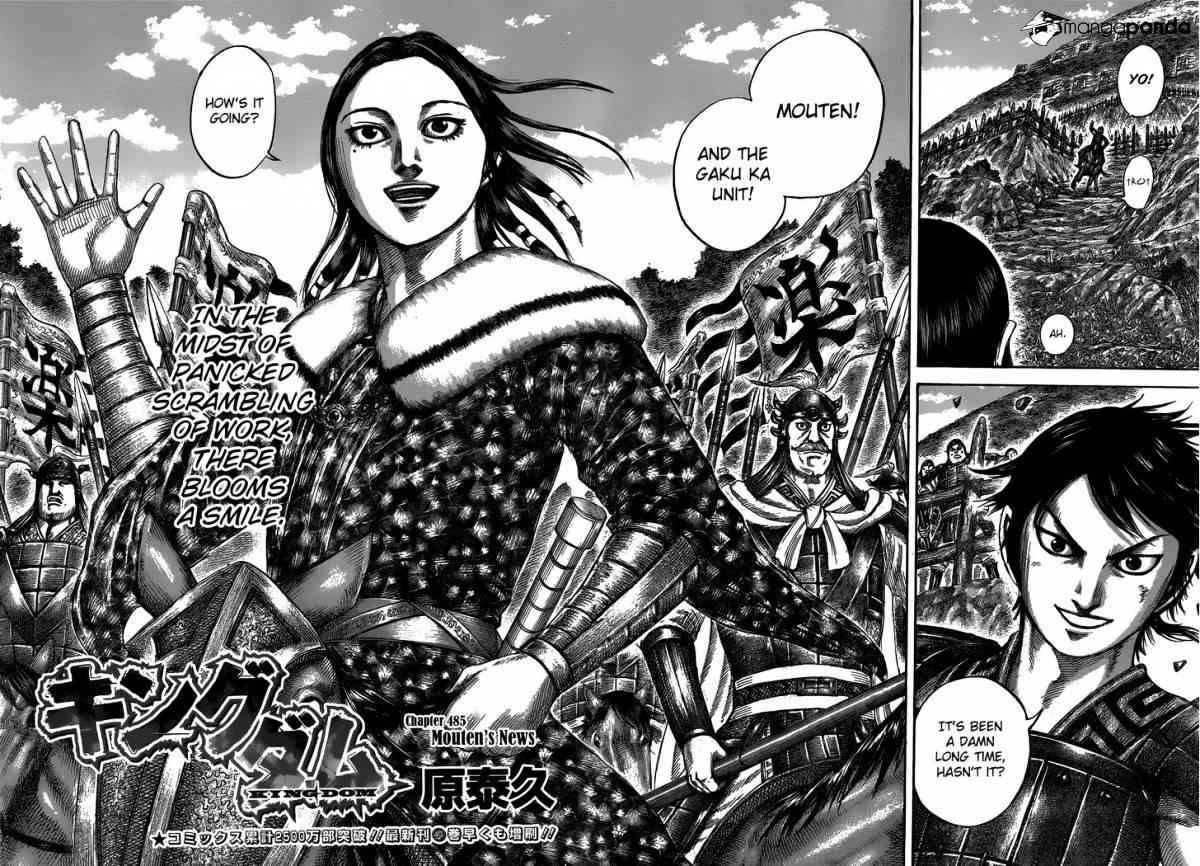 kingdom (E) Chapter 485 page 4