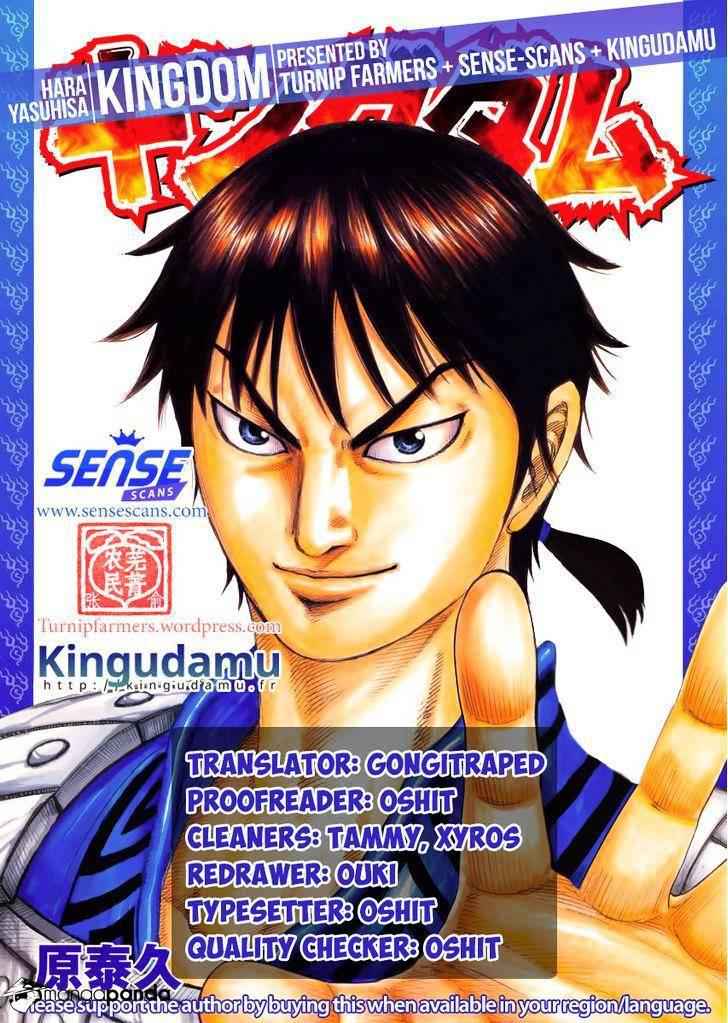 kingdom (E) Chapter 485 page 1