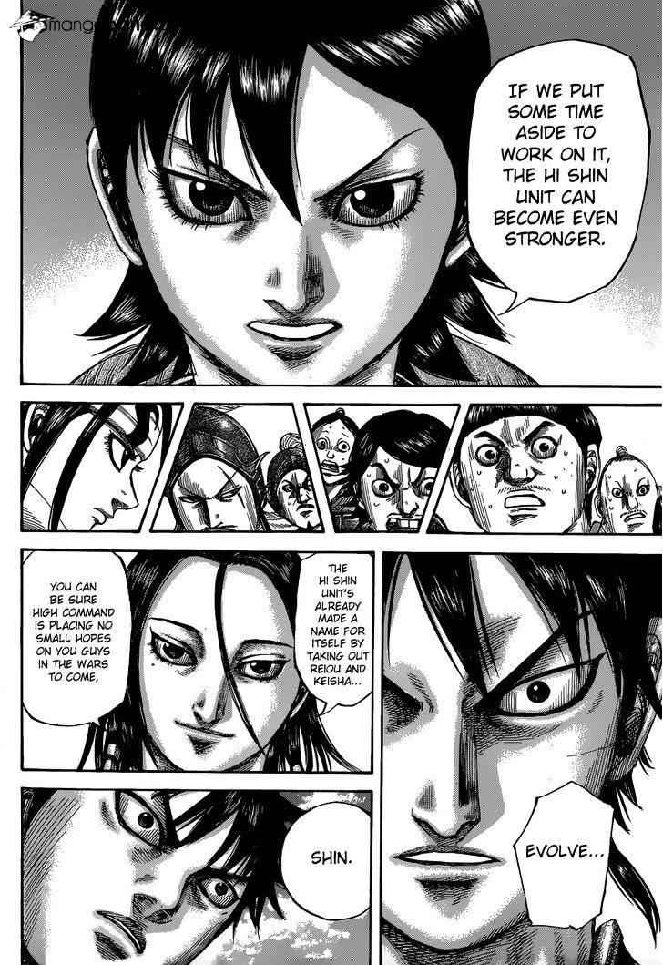 kingdom (E) Chapter 485 page 13