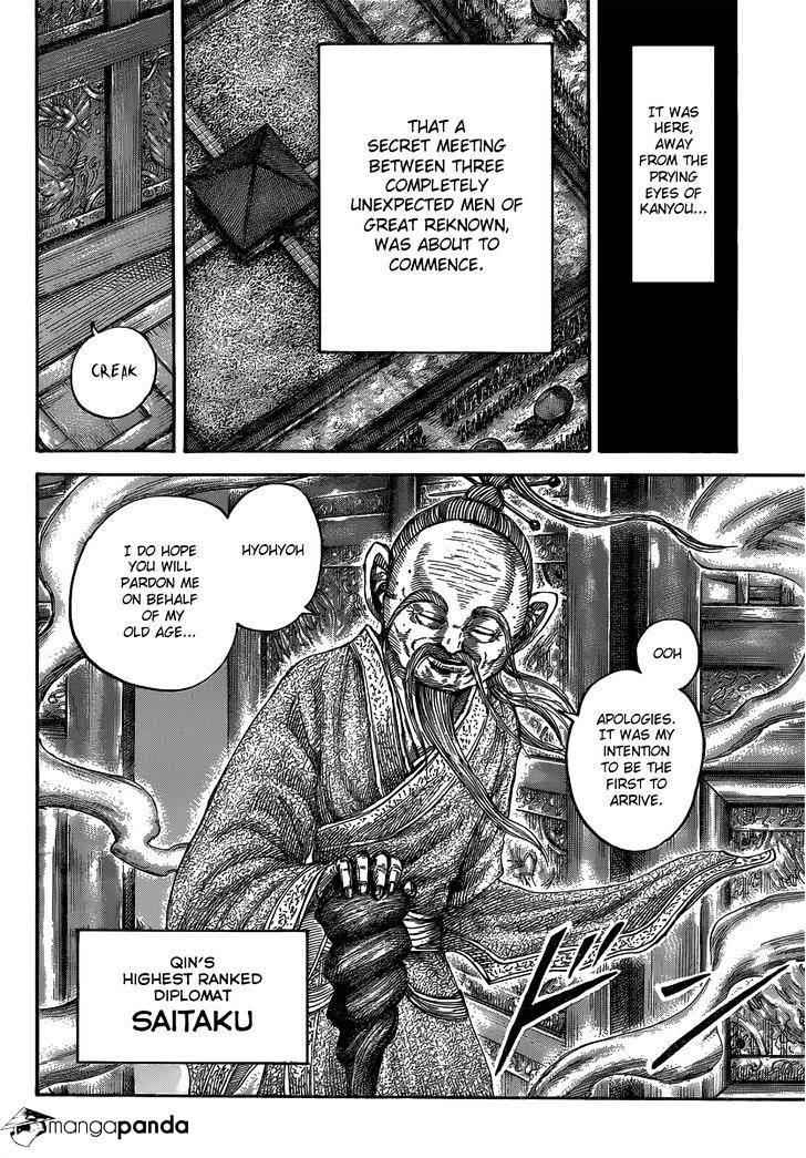 kingdom (E) Chapter 485 page 17