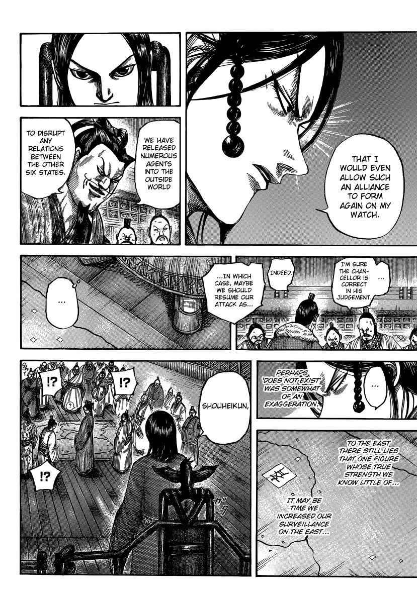 kingdom (E) Chapter 486 page 6