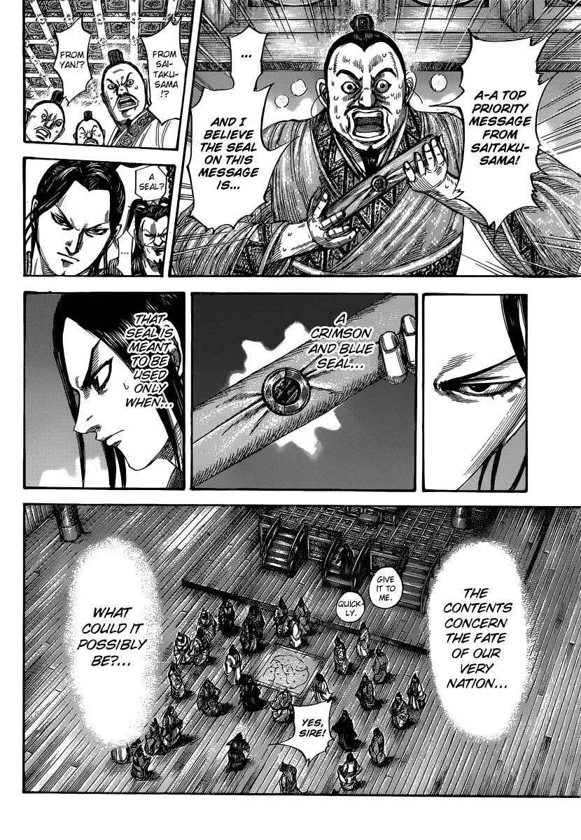 kingdom (E) Chapter 486 page 8