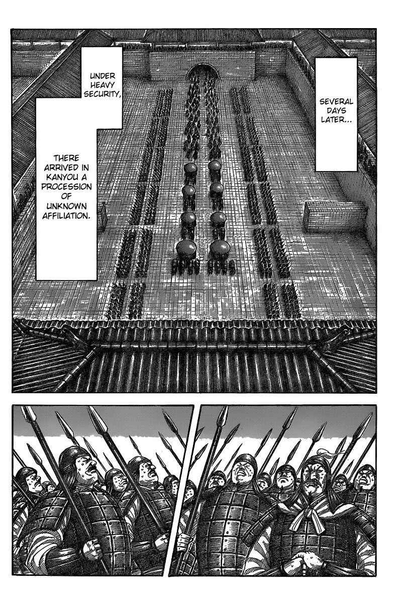 kingdom (E) Chapter 486 page 12