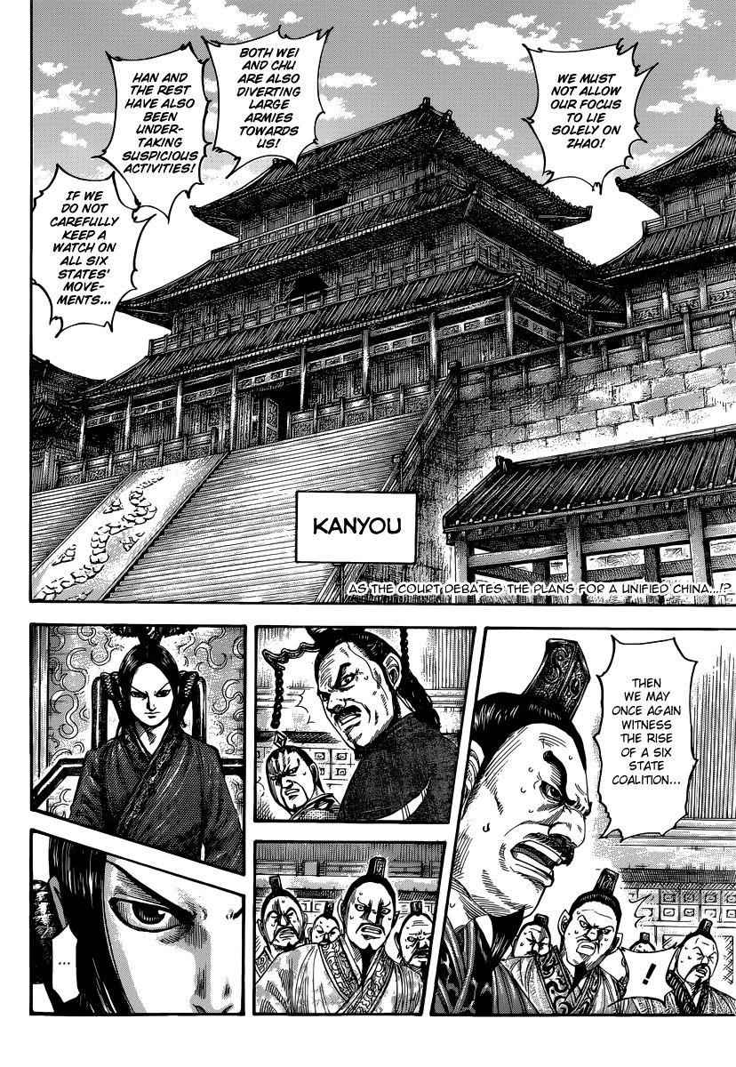 kingdom (E) Chapter 486 page 4