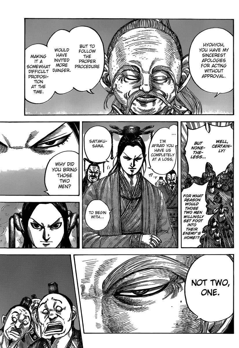 kingdom (E) Chapter 486 page 16