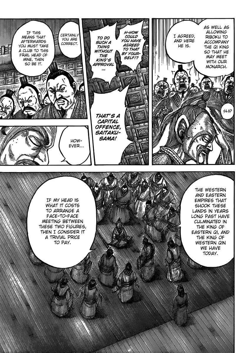 kingdom (E) Chapter 486 page 18