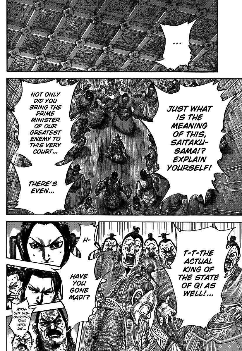 kingdom (E) Chapter 486 page 15