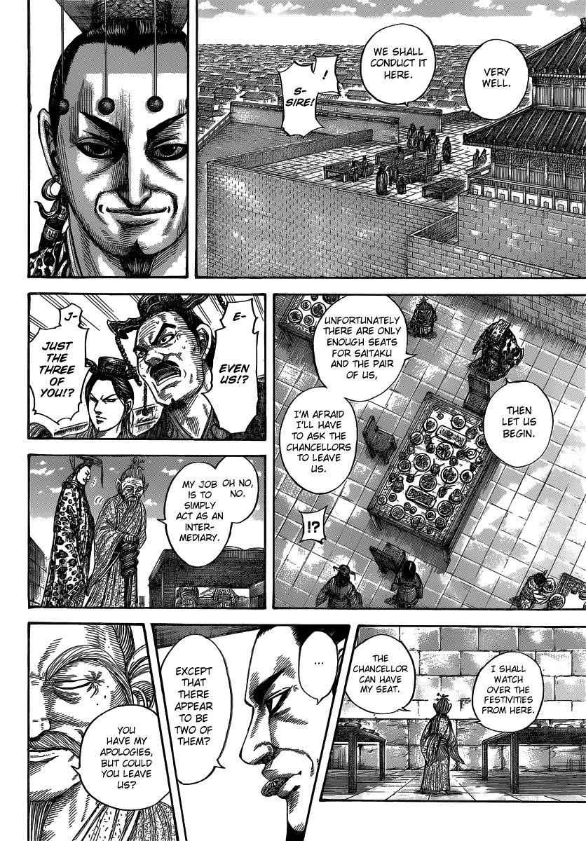 kingdom (E) Chapter 487 page 5