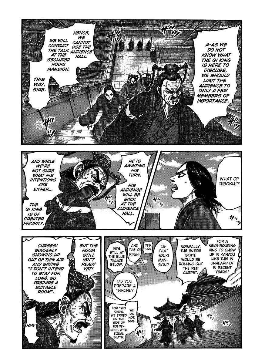 kingdom (E) Chapter 487 page 1
