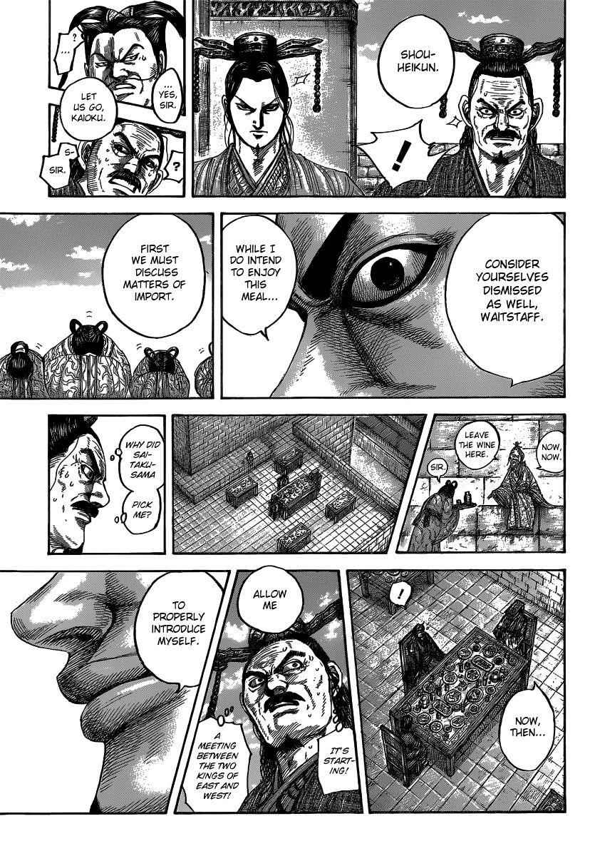 kingdom (E) Chapter 487 page 6
