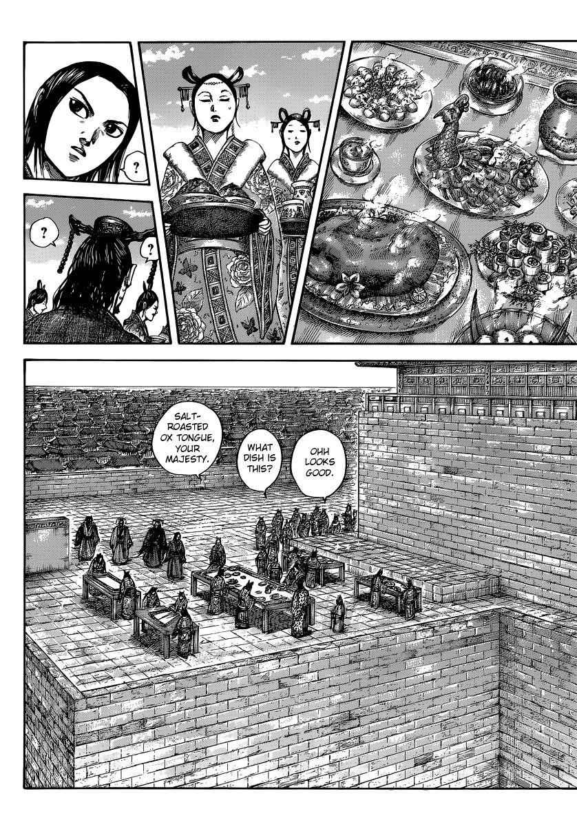 kingdom (E) Chapter 487 page 3