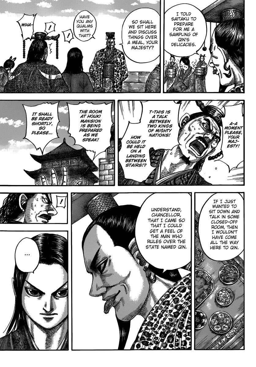 kingdom (E) Chapter 487 page 4