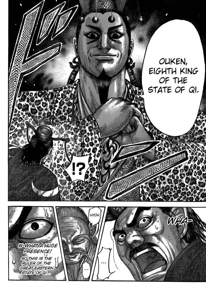 kingdom (E) Chapter 487 page 7