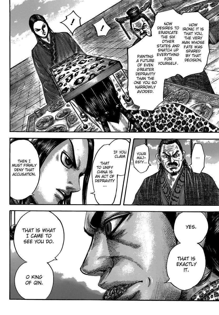 kingdom (E) Chapter 487 page 11