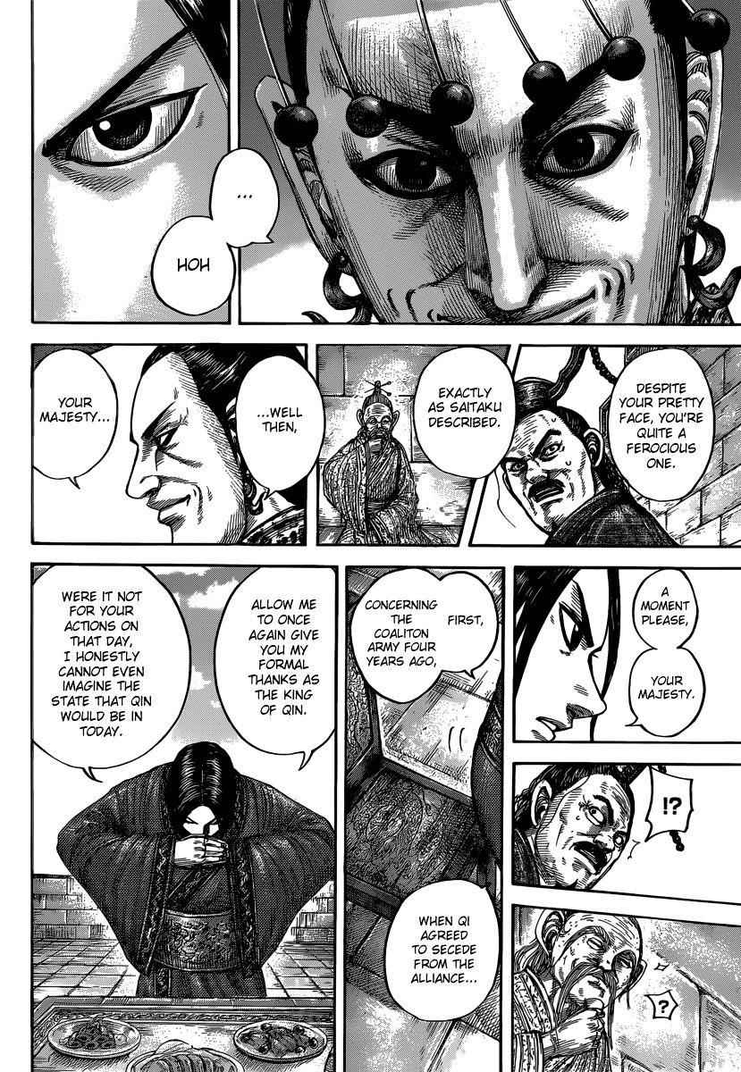 kingdom (E) Chapter 487 page 9