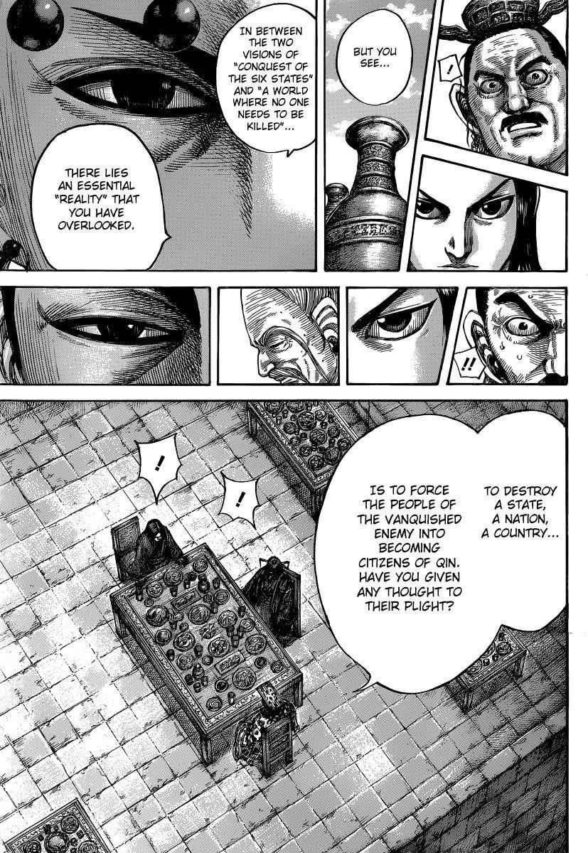 kingdom (E) Chapter 487 page 14