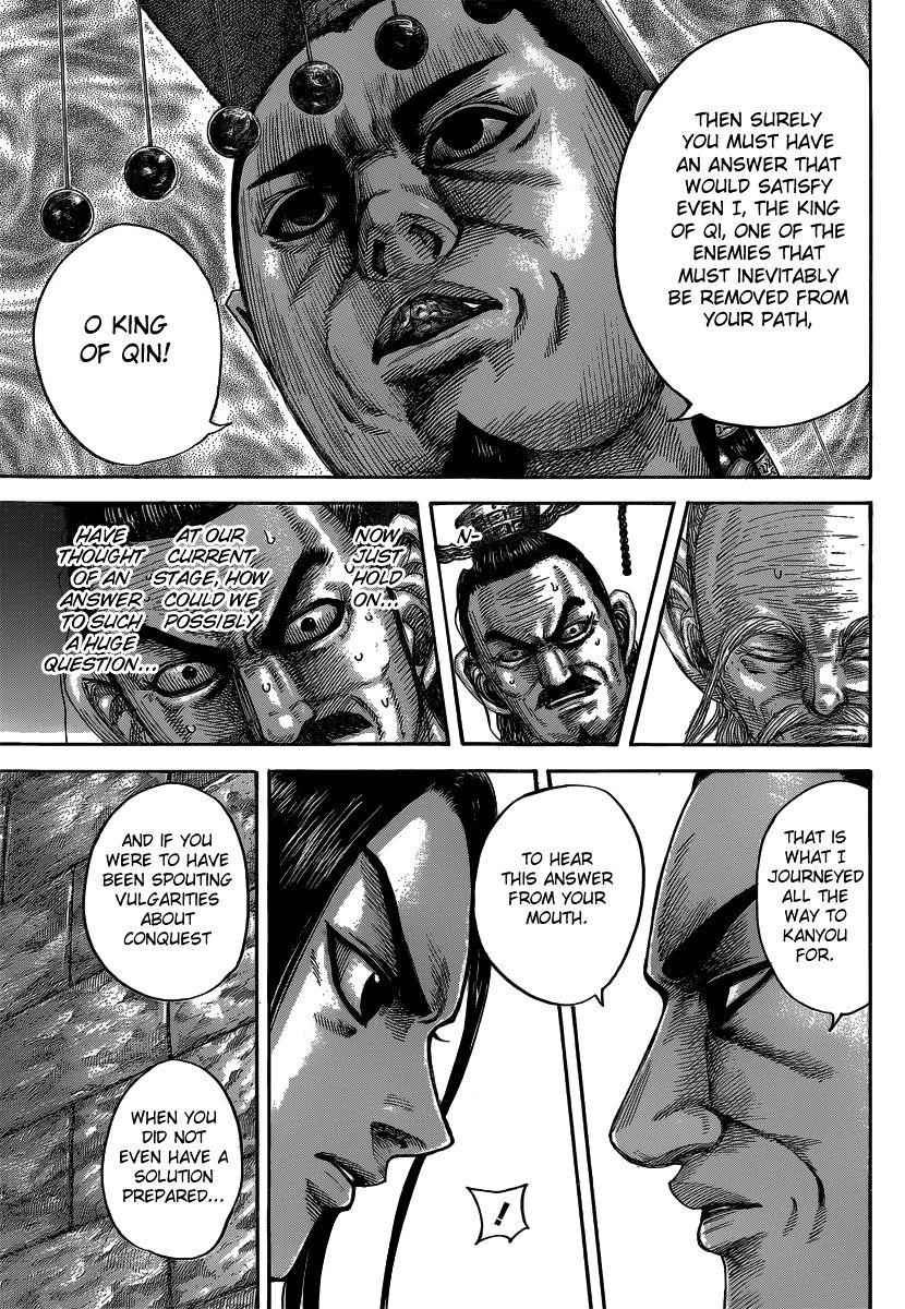 kingdom (E) Chapter 487 page 16