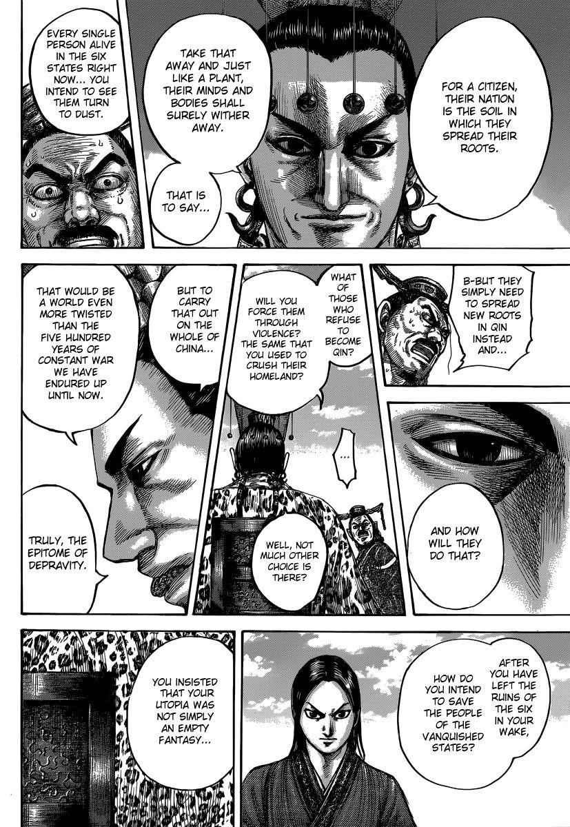 kingdom (E) Chapter 487 page 15