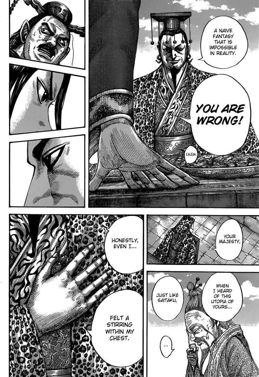 kingdom (E) Chapter 487 page 13