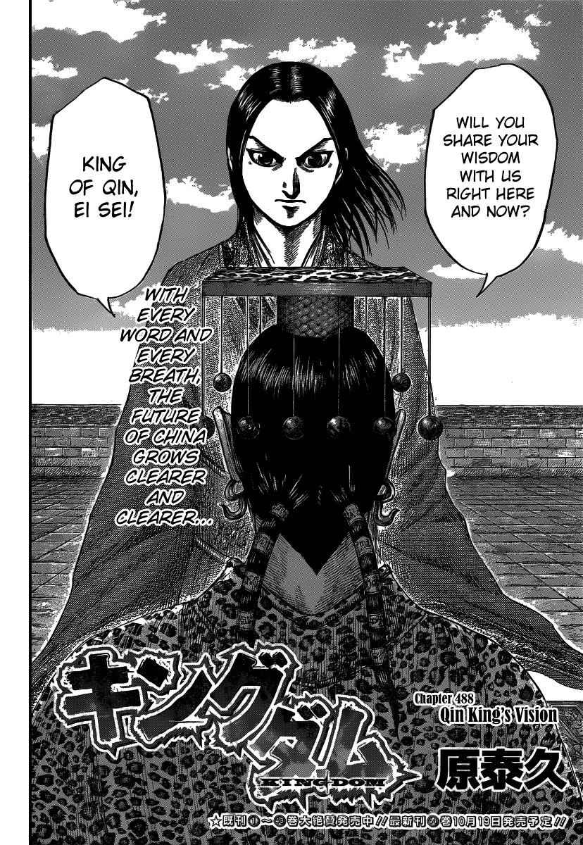 kingdom (E) Chapter 488 page 4
