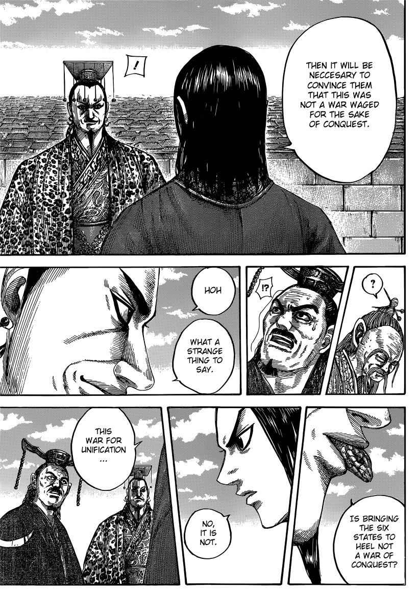 kingdom (E) Chapter 488 page 7