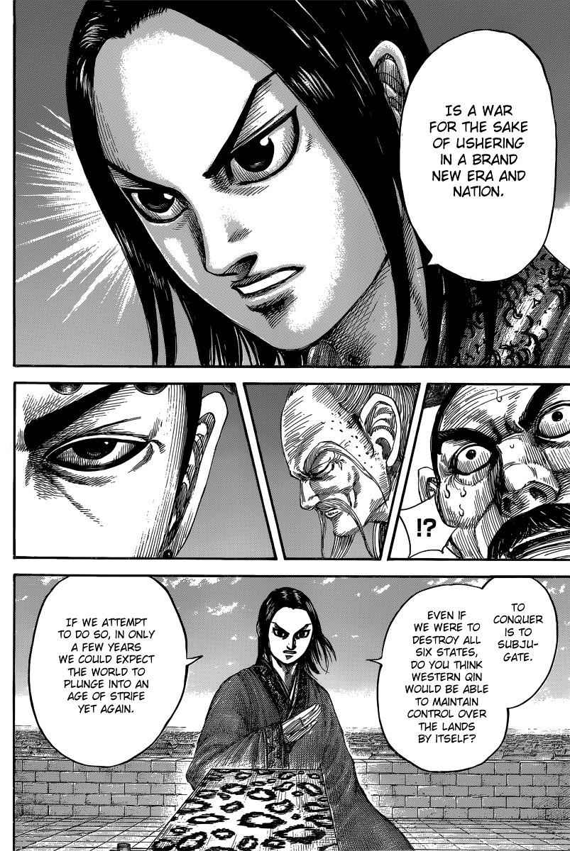 kingdom (E) Chapter 488 page 8
