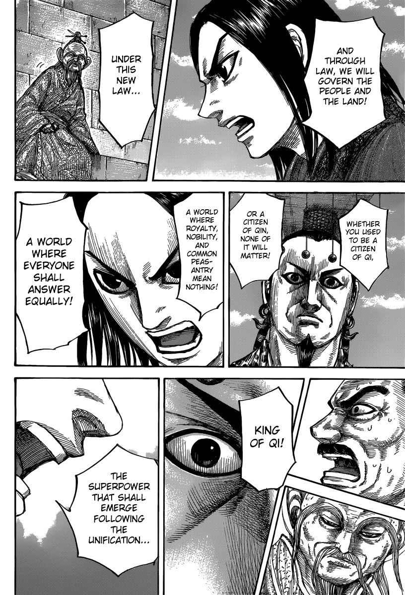 kingdom (E) Chapter 488 page 12