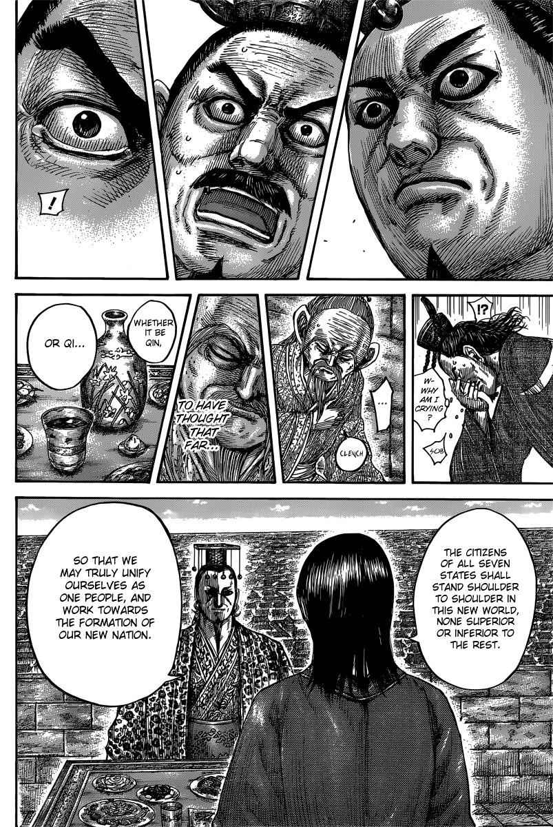 kingdom (E) Chapter 488 page 14