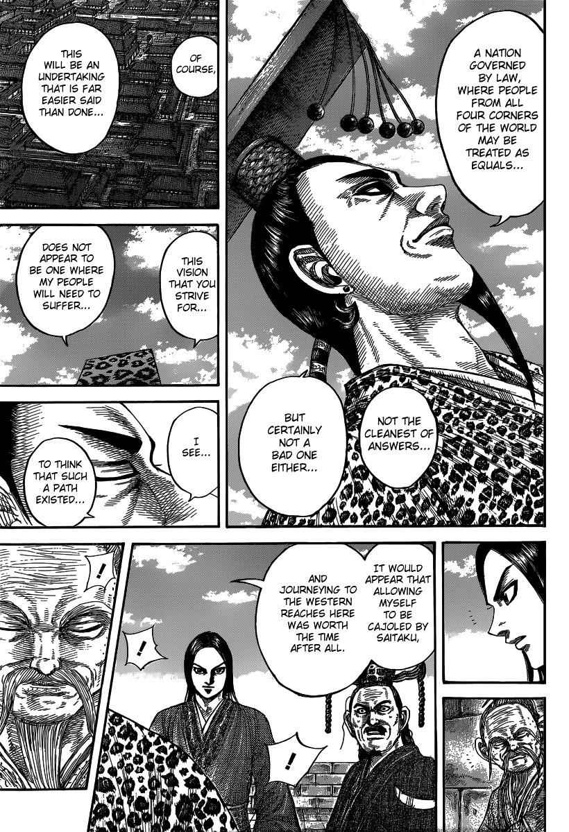 kingdom (E) Chapter 488 page 17