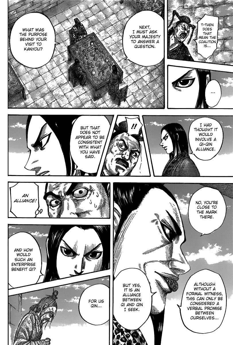 kingdom (E) Chapter 488 page 18