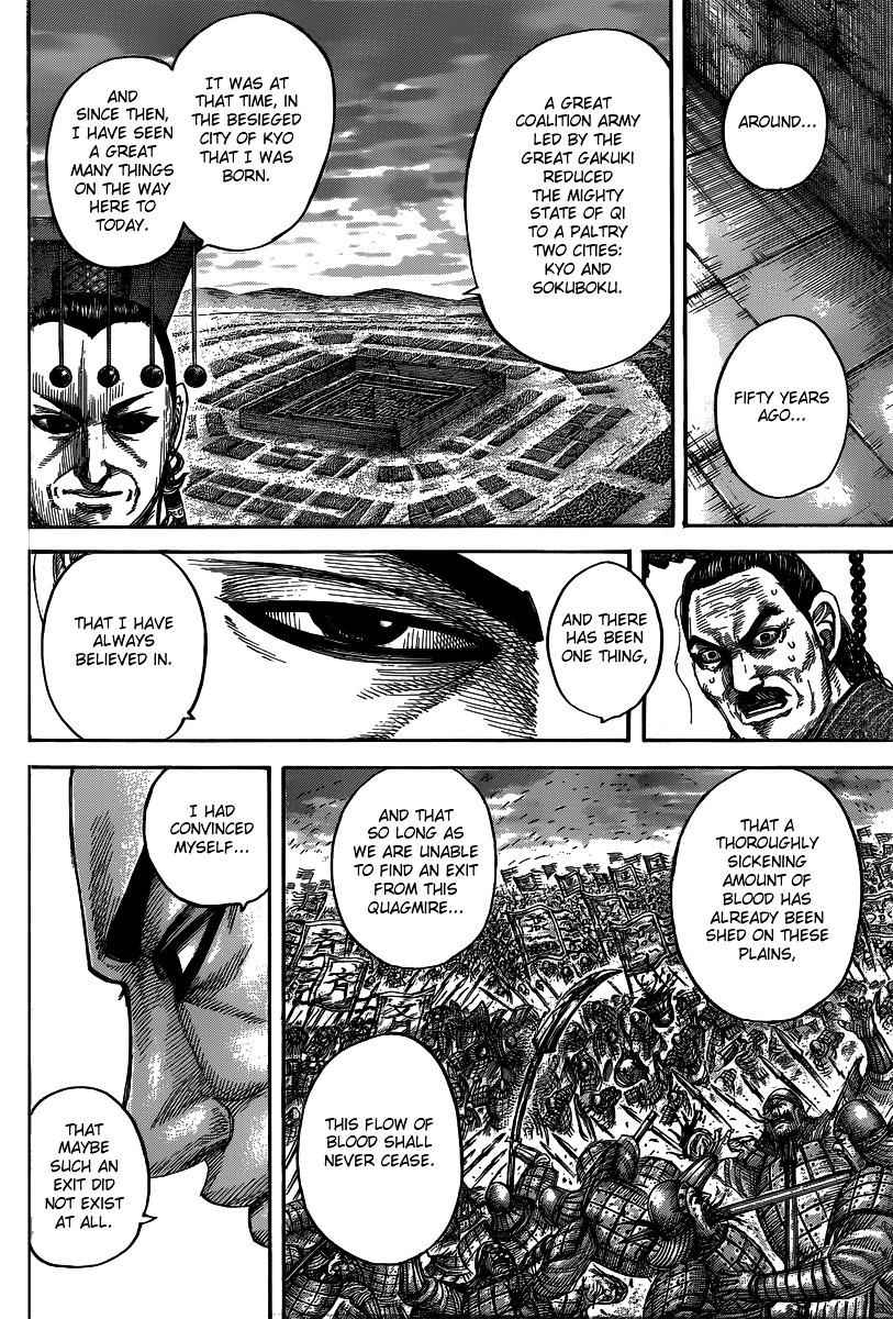kingdom (E) Chapter 488 page 20