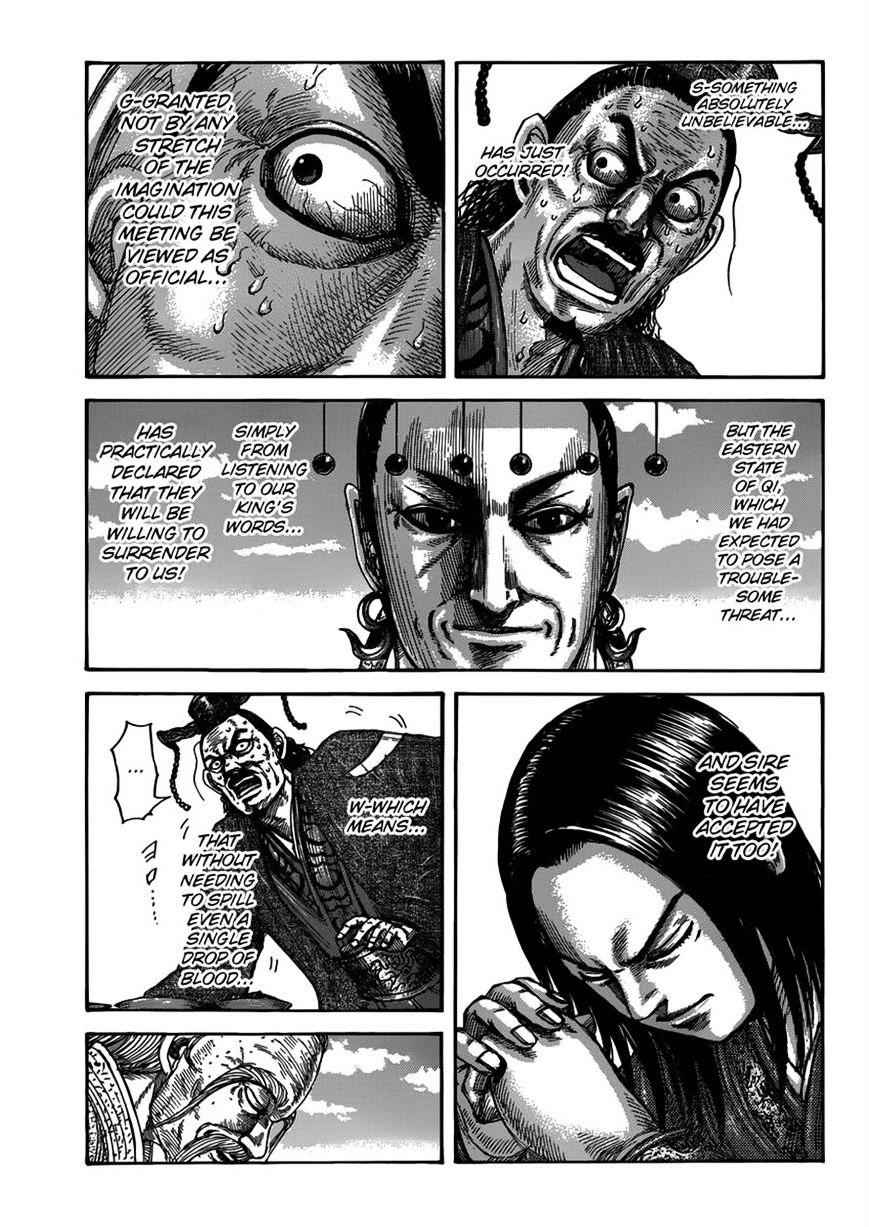 kingdom (E) Chapter 489 page 1