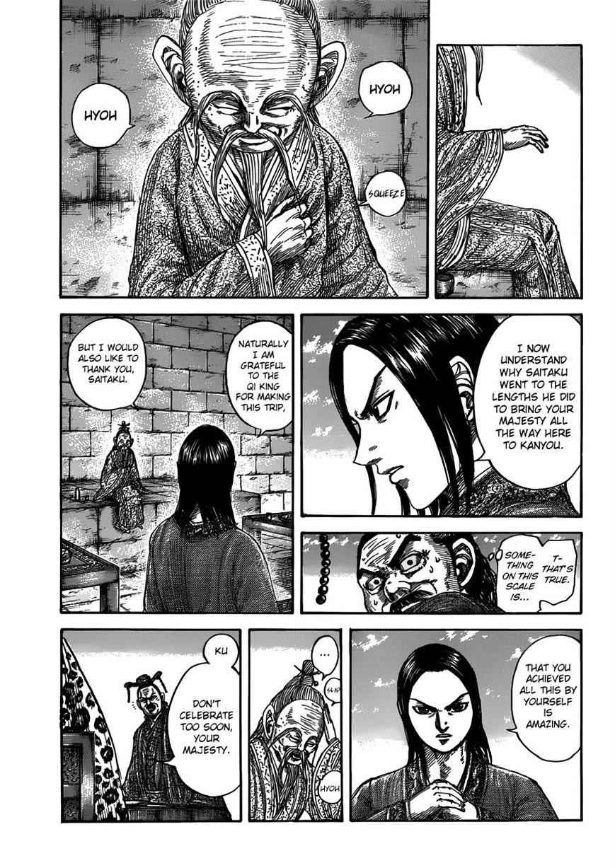 kingdom (E) Chapter 489 page 3