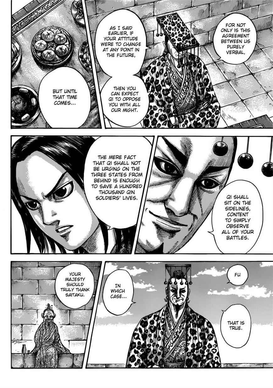 kingdom (E) Chapter 489 page 4