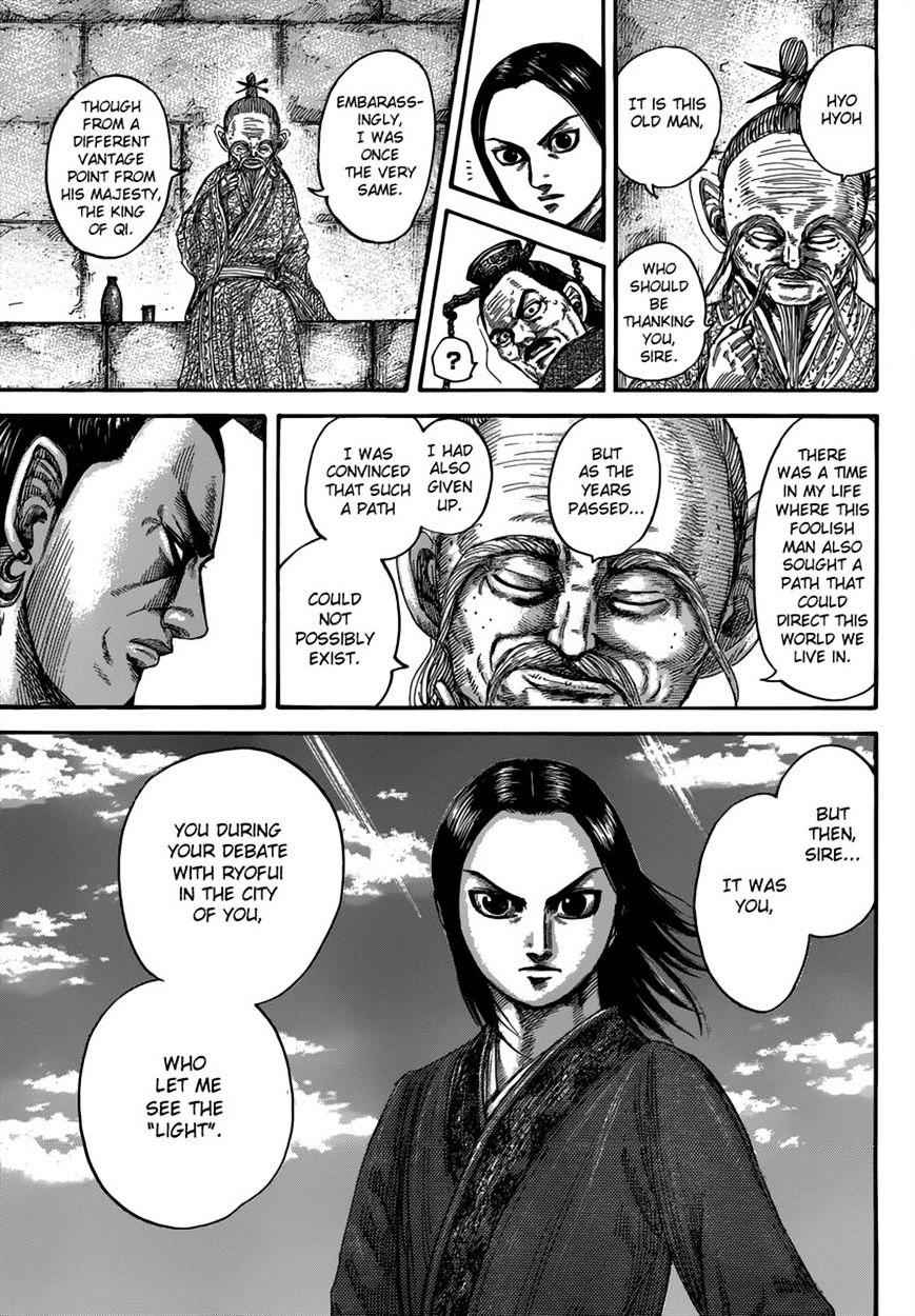 kingdom (E) Chapter 489 page 5