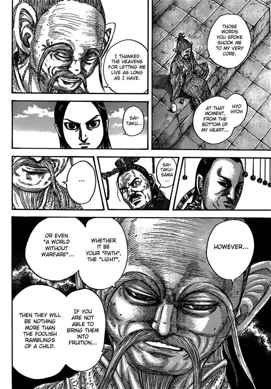 kingdom (E) Chapter 489 page 6