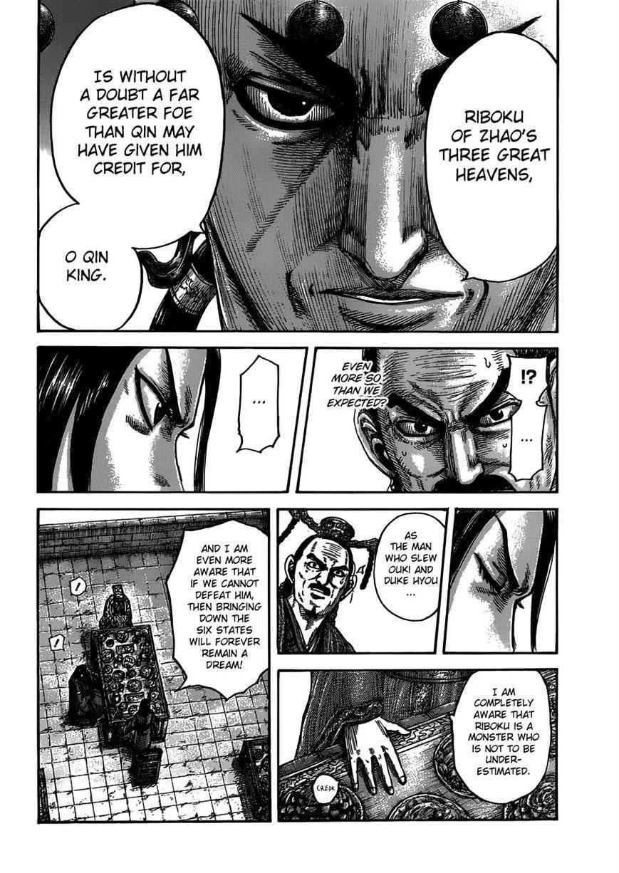 kingdom (E) Chapter 489 page 10