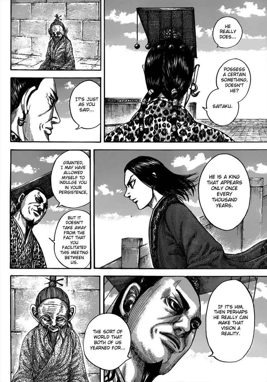 kingdom (E) Chapter 489 page 14