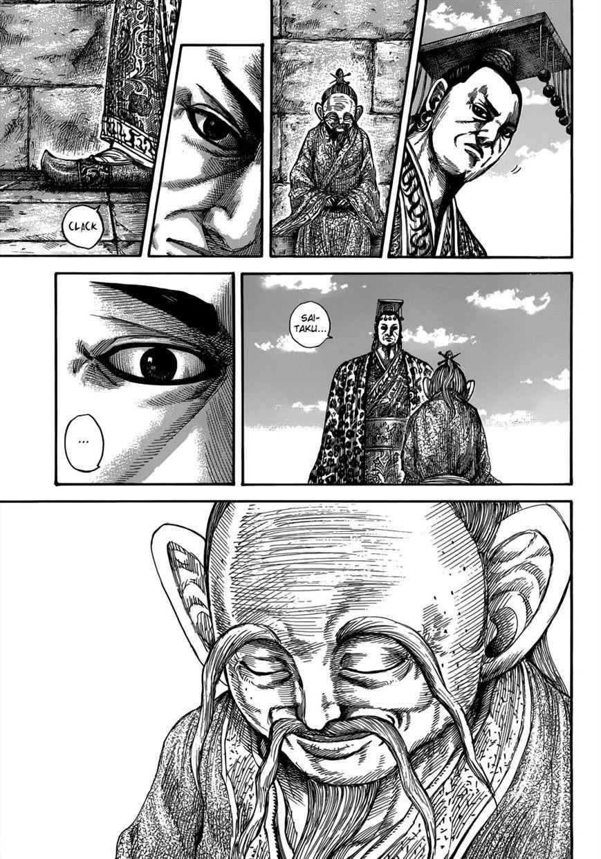 kingdom (E) Chapter 489 page 15