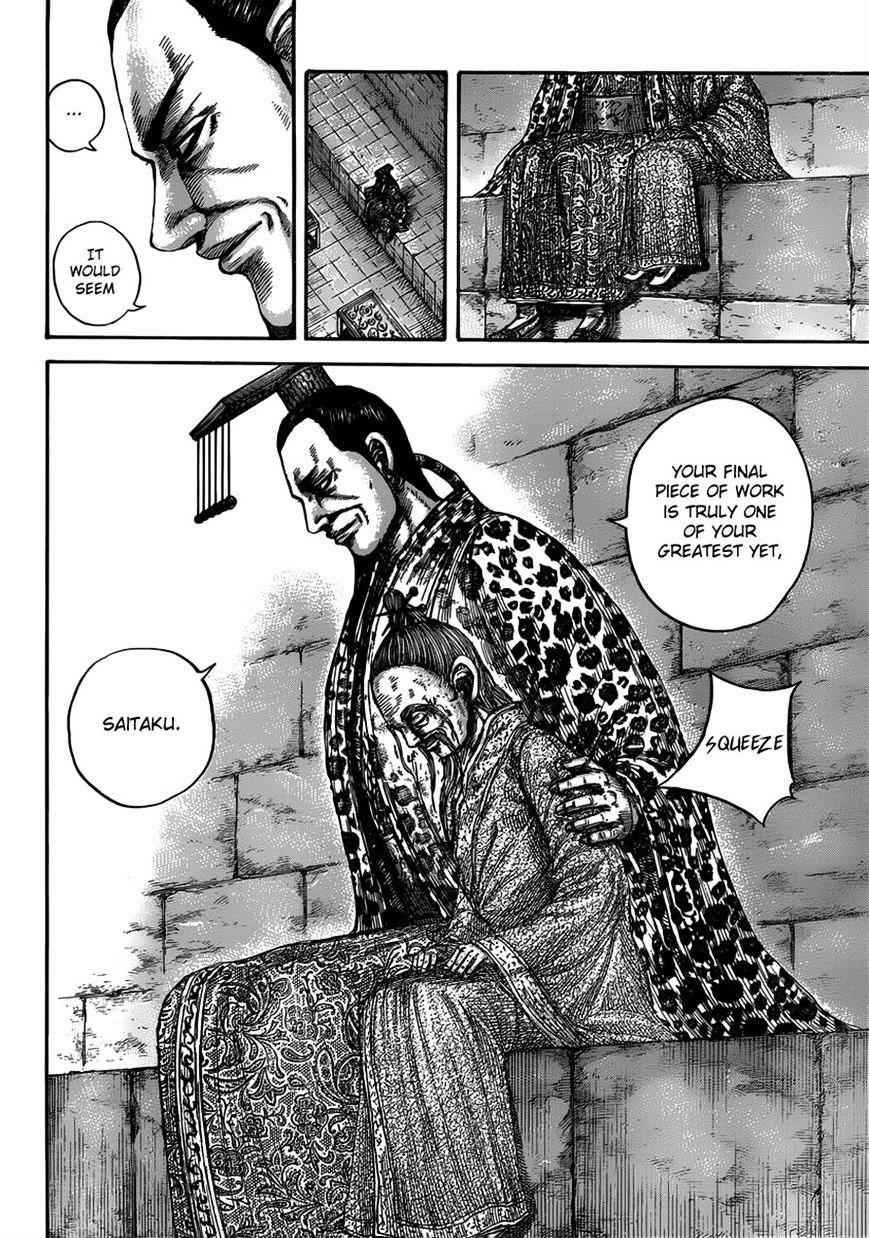 kingdom (E) Chapter 489 page 16