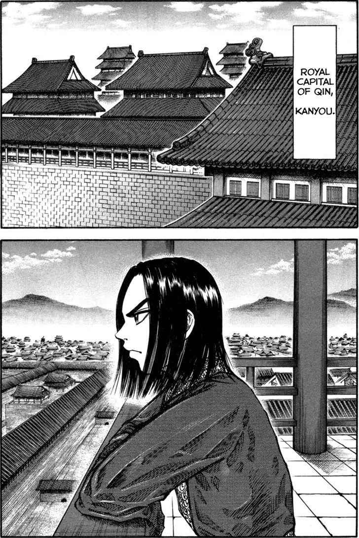 kingdom (E) Chapter 49 page 8