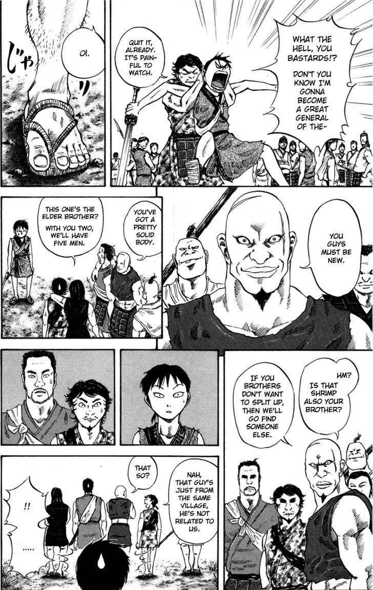 kingdom (E) Chapter 49 page 14
