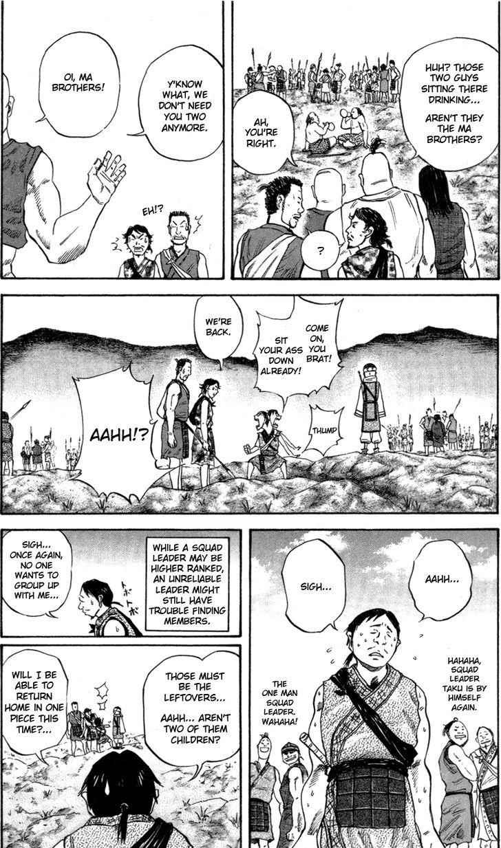 kingdom (E) Chapter 49 page 17