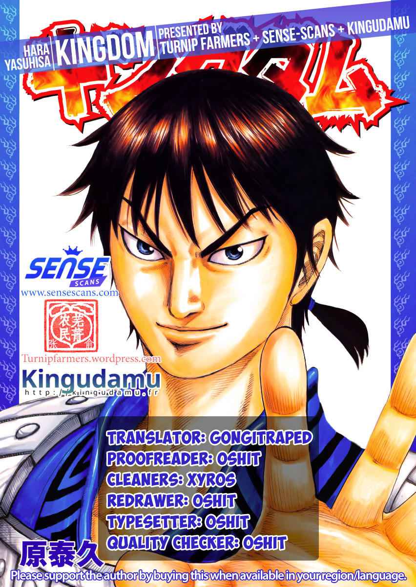 kingdom (E) Chapter 490 page 1
