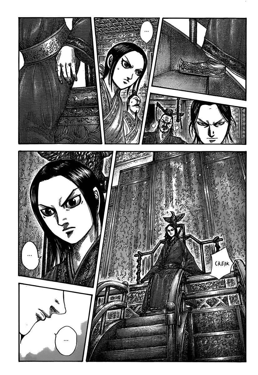 kingdom (E) Chapter 490 page 3