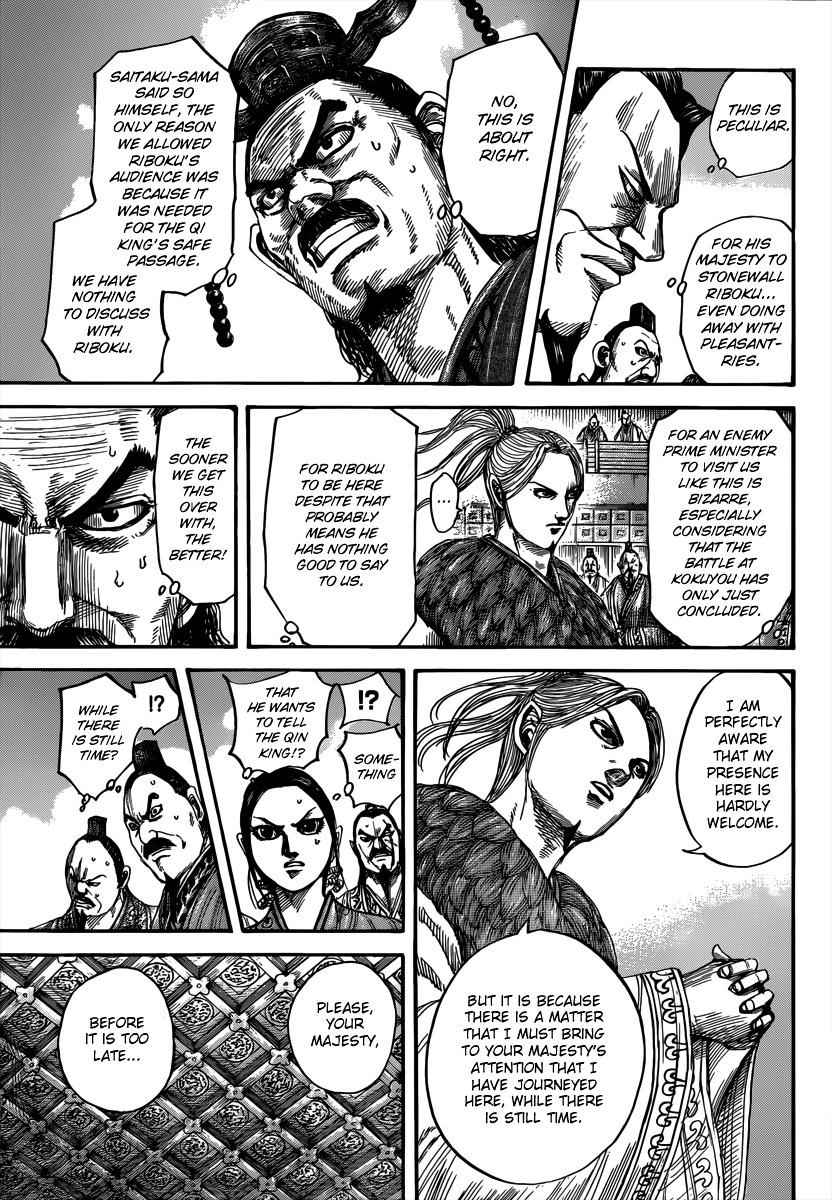 kingdom (E) Chapter 490 page 6