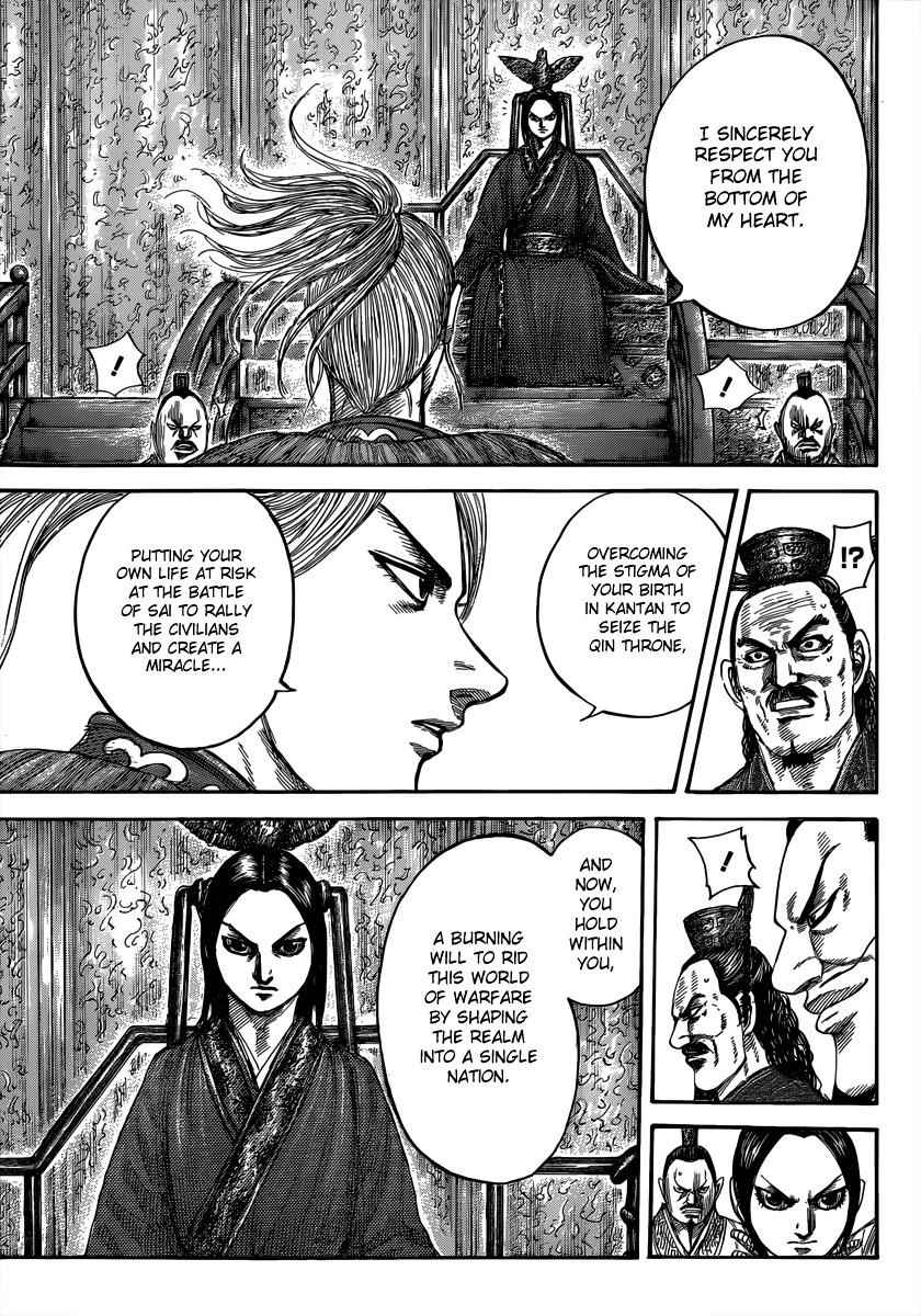 kingdom (E) Chapter 490 page 8
