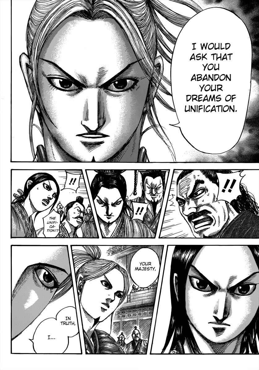 kingdom (E) Chapter 490 page 7